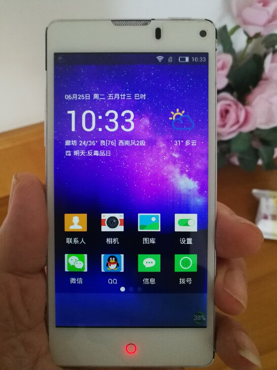 努比亚NX430A手机