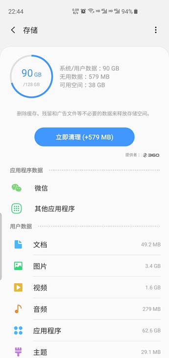 三星Galaxy s10e，原装正品手机，...