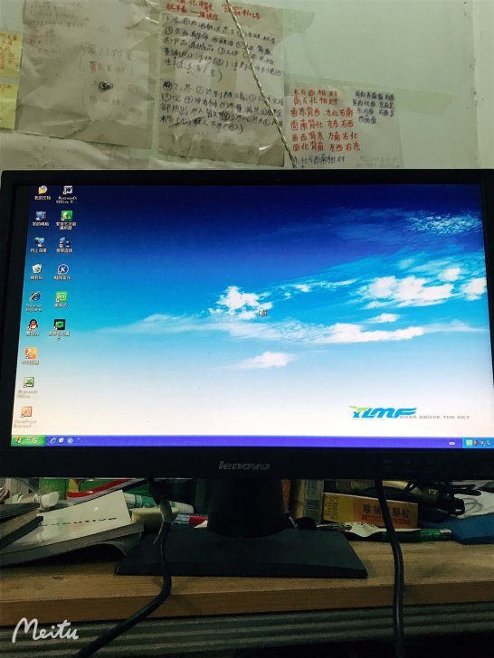 电脑显示器