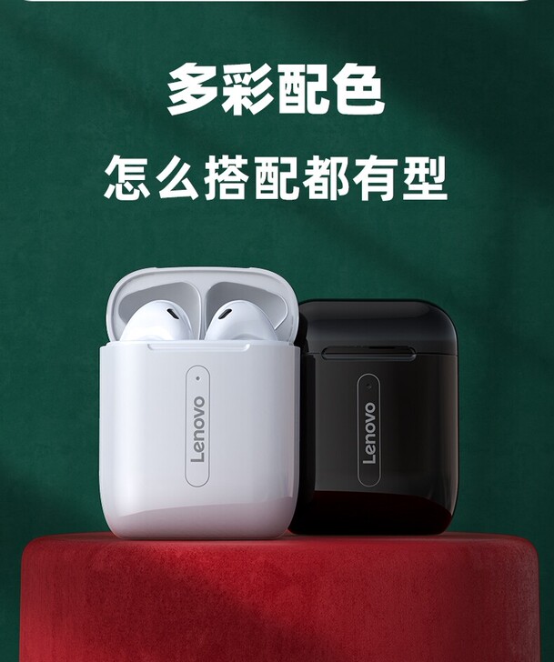 联想X9真无线蓝牙耳机高音质大电量高端入耳...