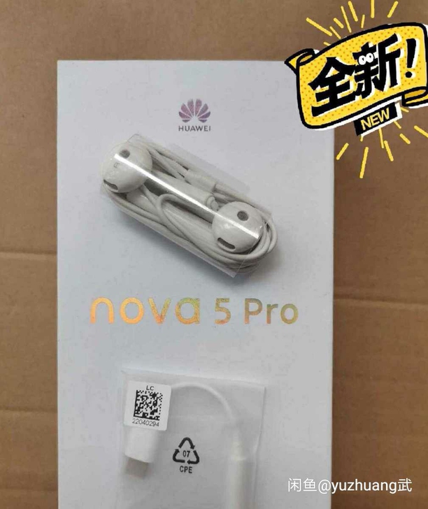 华为nova5por原装耳机全新没用过有喜...
