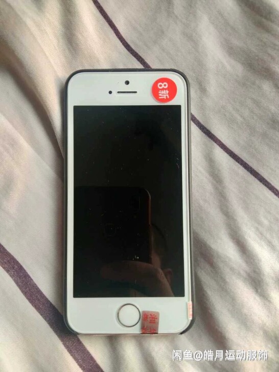 二手手机 iPhone 5s 苹果5s 老...