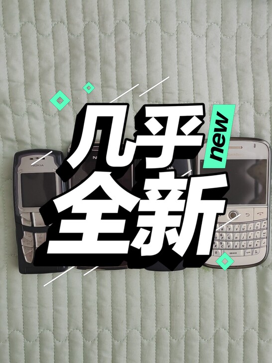 诺基亚黑莓联想老手机!全部正常使用!想要哪...
