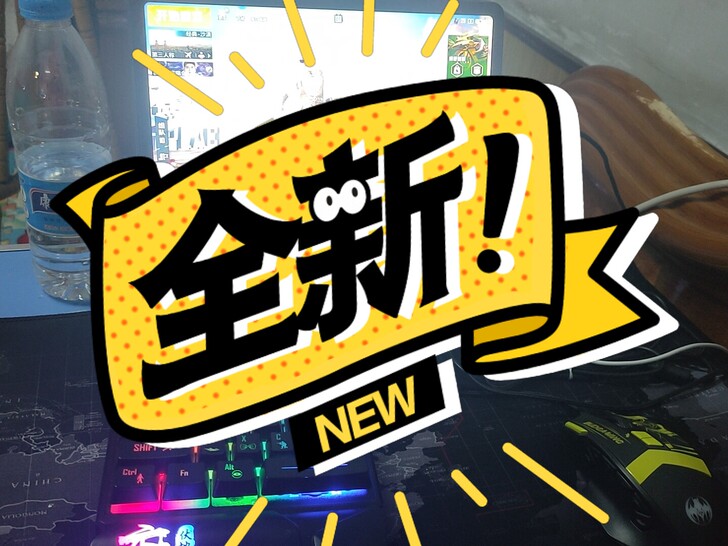 吃鸡设备一套平板是华为mate pad 匹...