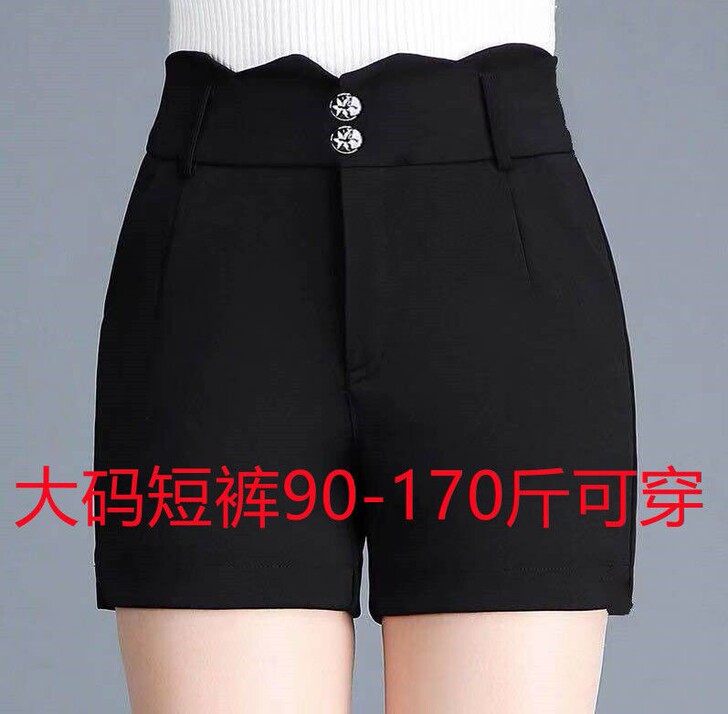 2021新款短裤女夏高腰透气弹力休闲裤黑色...