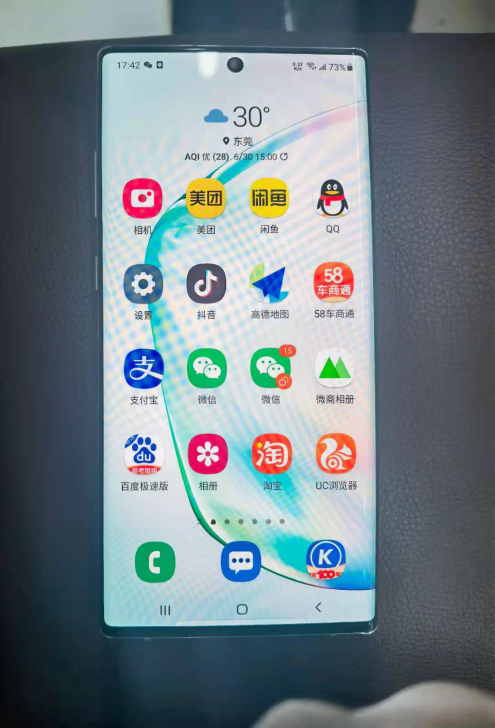 自用国行三星note10+,别拿港版韩版过...