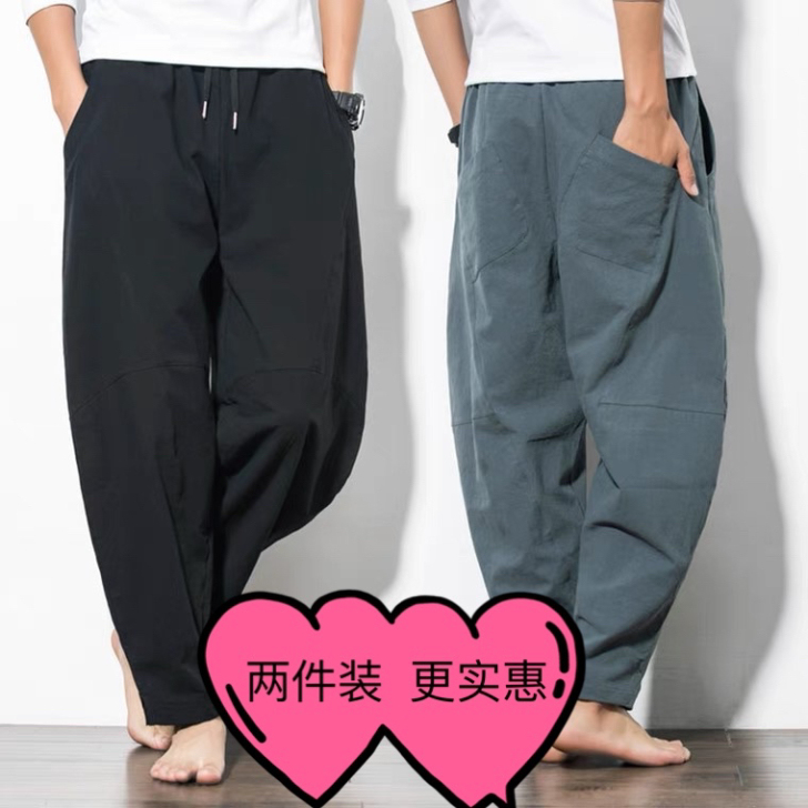【超值两件装】中国风亚麻裤男夏季薄款宽松休...