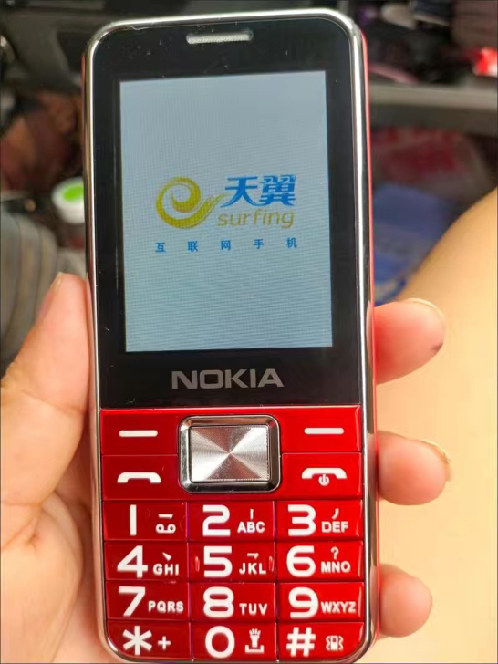 诺基亚老人手机全网通4G移动联通电信老年机...