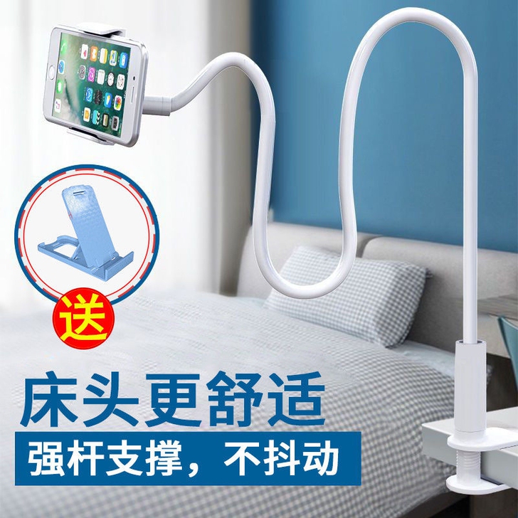 手机平板支架床头看电视直播桌面懒人支架宿舍...