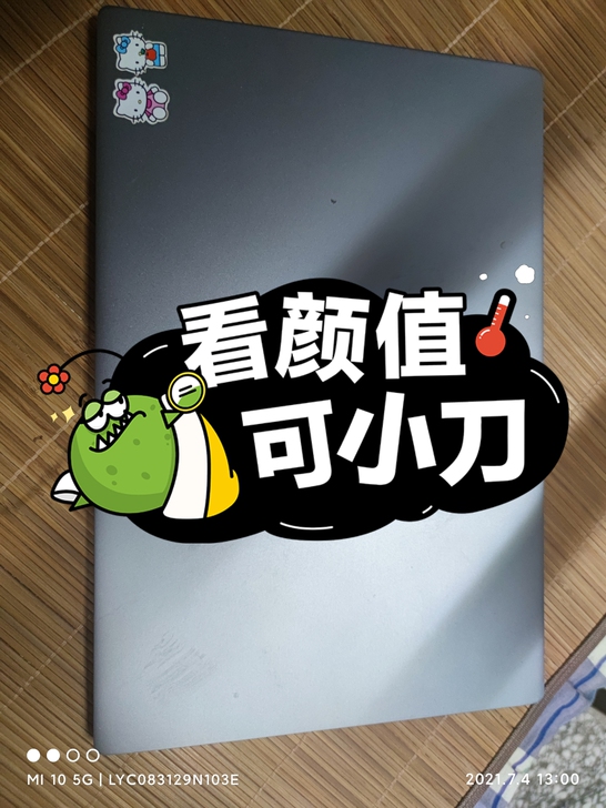 小米笔记本Pro15.6