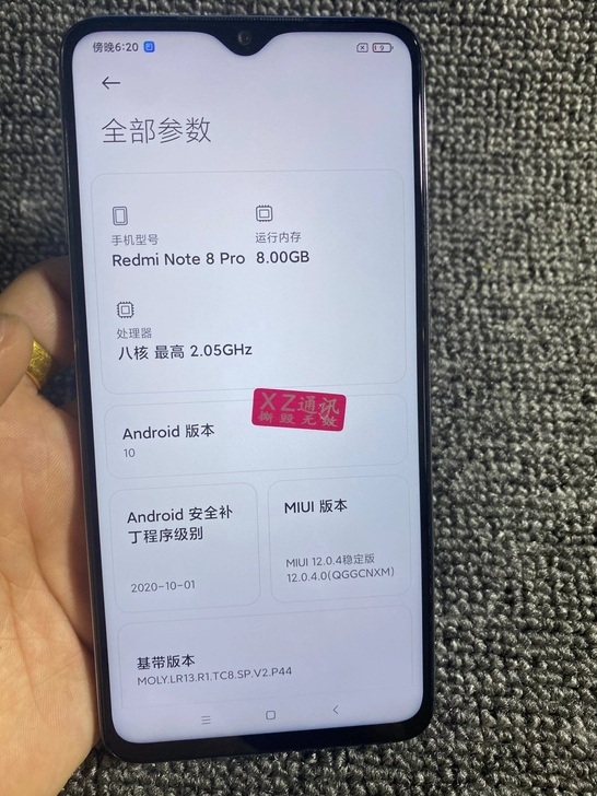 小米红米note8pro   8+128