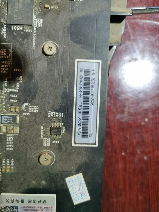 七彩虹GT730显卡，2G全好，才收回来的...