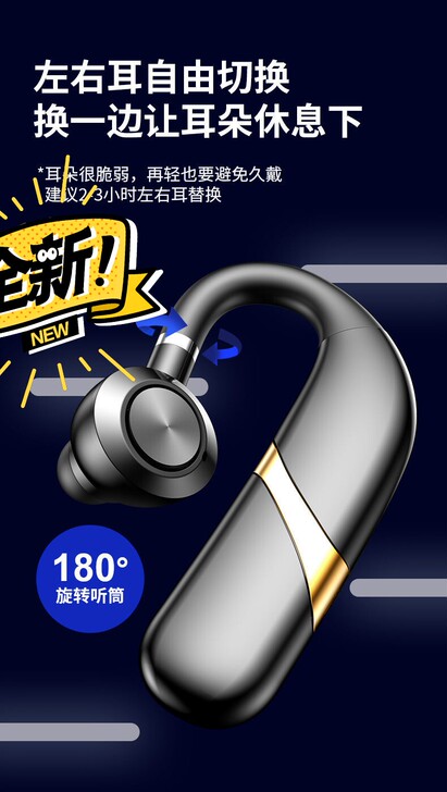 转让闲置，蓝牙耳机华为无线挂耳式商务开车运...