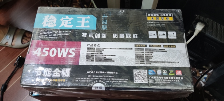 额定350w电源全新350w电源爵柏稳定王...