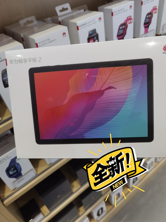华为畅享平板2 4+128插卡版