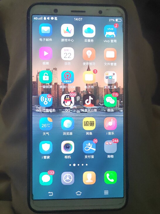 闲置步步高手机出