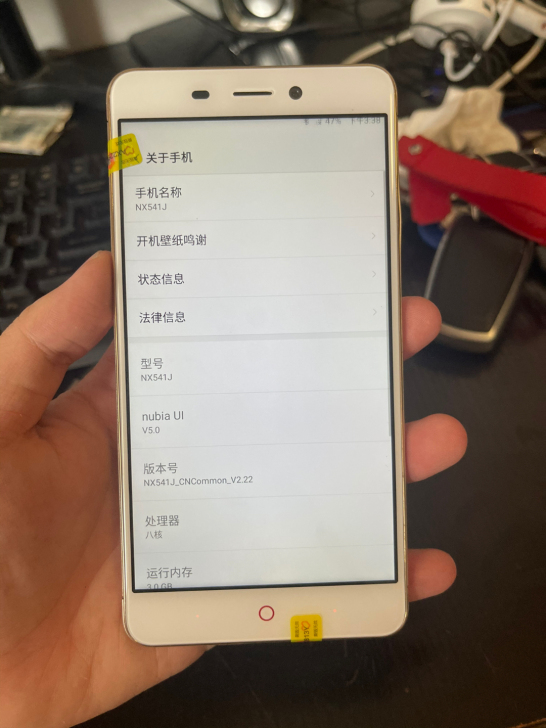 努比亚N1 努比亚N1，NX541J，3+...