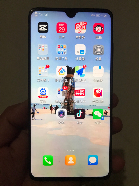 华为mate20手机配置6＋64内存，麒麟...