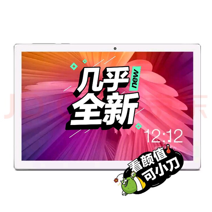 品牌型号 台电m30 十核处理器