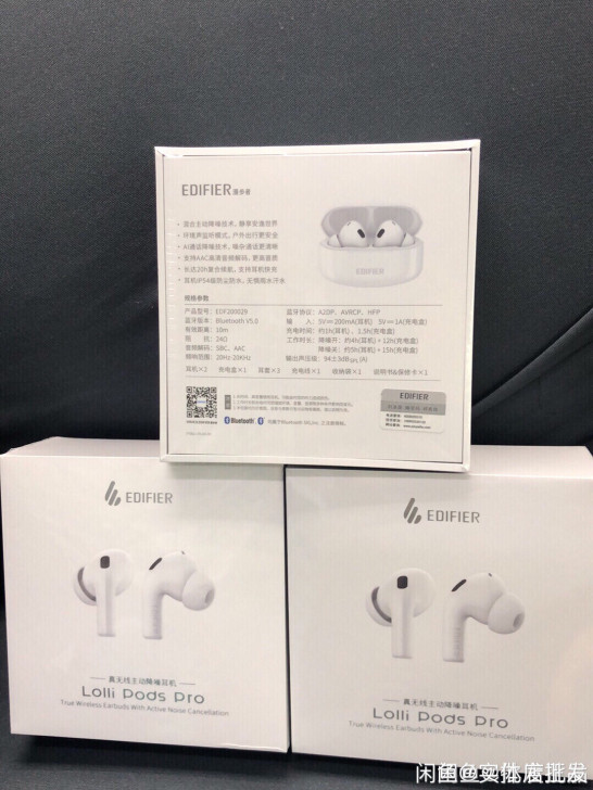 「全新」 漫步者lollipods pro...
