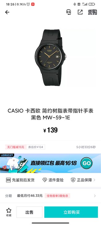 卡西欧 货号看下图 保证正品 支持各平台鉴...