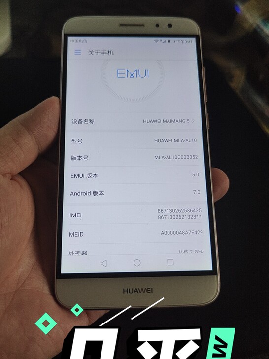 华为麦芒五，4+64，屏幕比较新，正常使用...