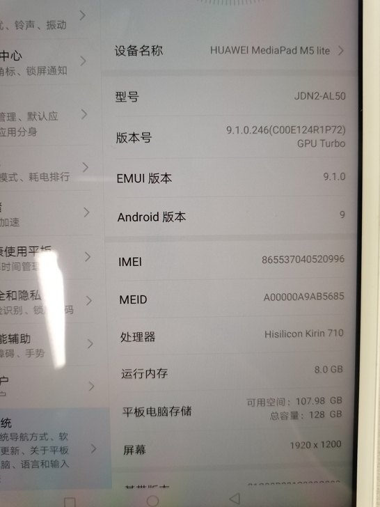 魔改华为平板m5， 8寸 插卡版， 魔改了...