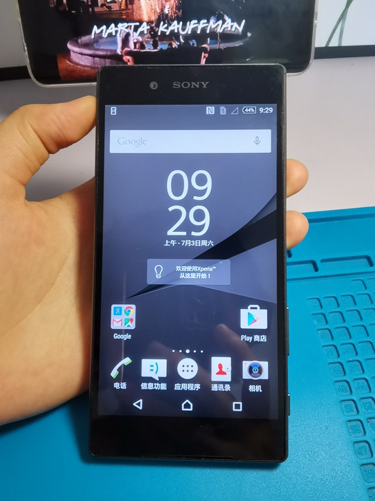 索尼 Xperia z5 3+32G 非大...