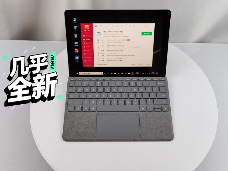 微软surface