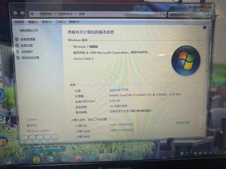 联想y470一台 i5处理器 4g内存 1...