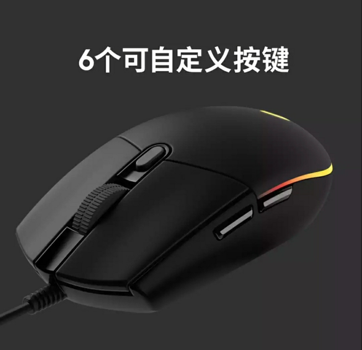 罗技(G)G102 游戏鼠标 黑色/白色 ...