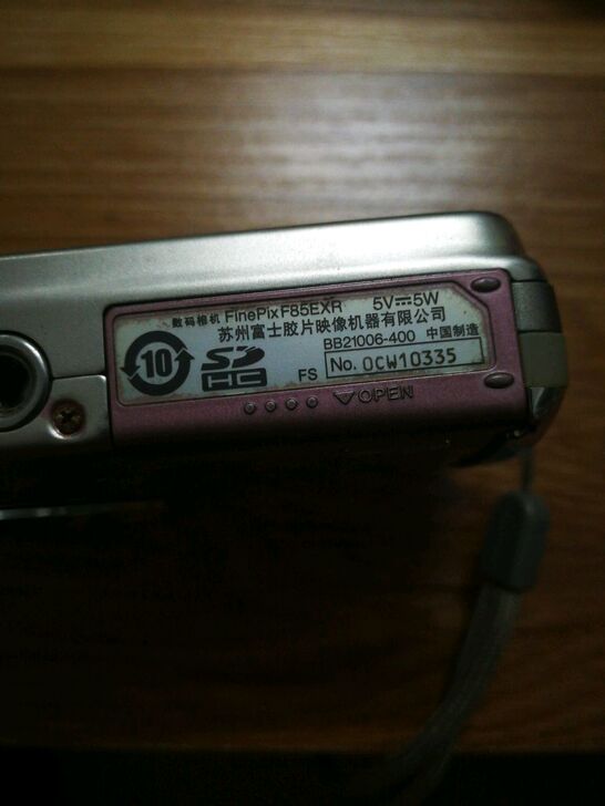 富士数码相机