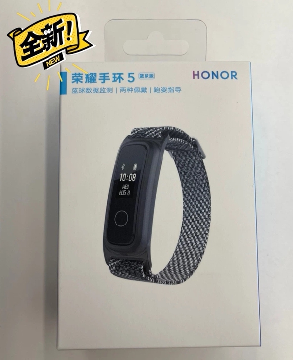 荣耀（HONOR） 华为荣耀手环5篮球版智...