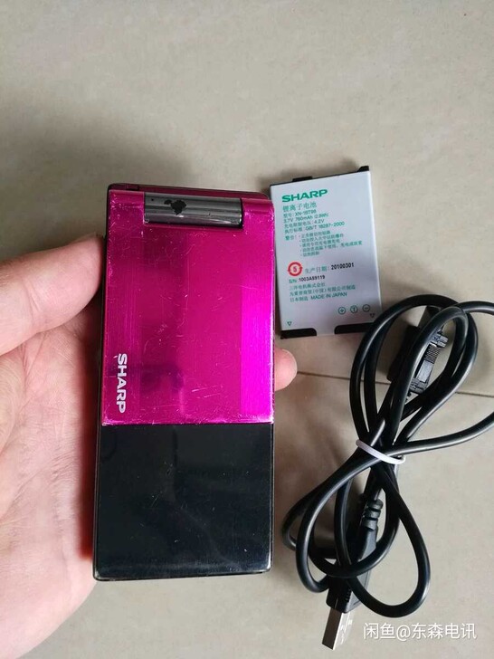 夏普SH9130古董旧手机