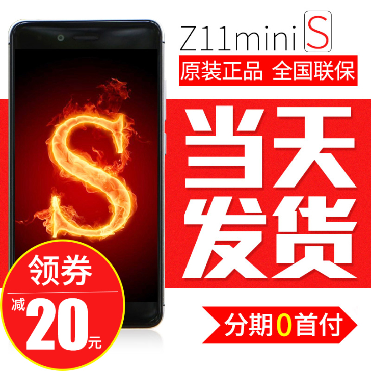 nubia/努比亚 Z11 m##amp；...