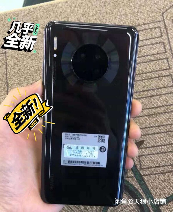 华为mate30 ##amp；nbsp；8...