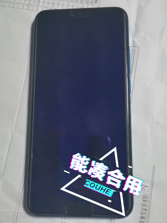 荣耀10，手机是18年买的，8成新，6+1...