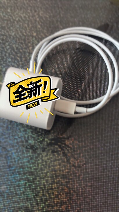 18w20w充电器瓦快充适用苹果8##am...
