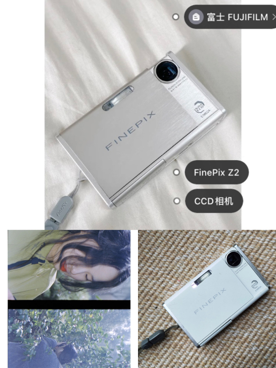 富士z2 CCD相机|卡片机 奶白色超高颜值