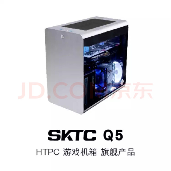 sktc q5 全铝电脑机箱 支持atx主...