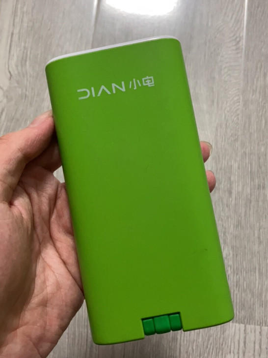 小电充电宝忘记还买下来的