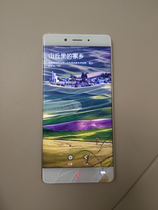 努比亚z11无边框手机 4g+64g 一手...