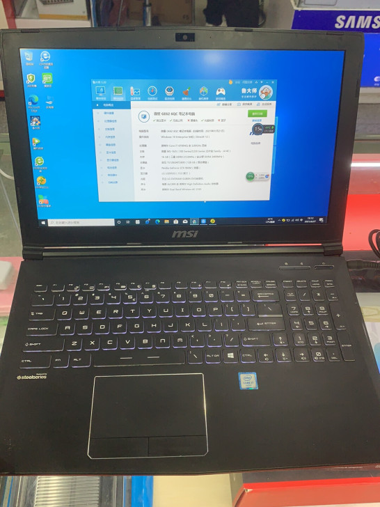 微星 ge62 6qc i7 6代 1.5...