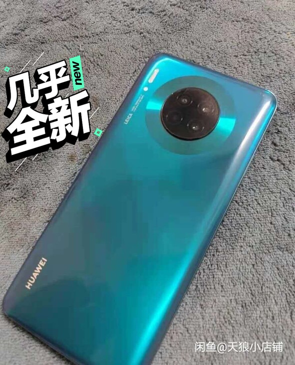 华为mate30 ##amp;nbsp;8...