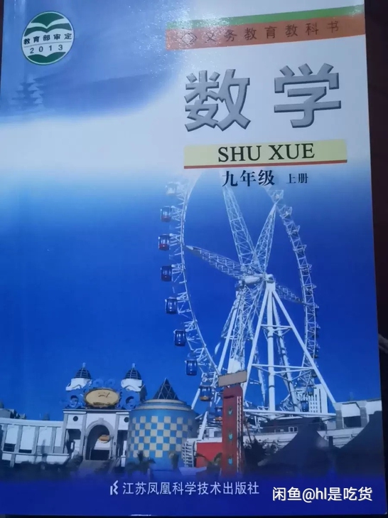 低价转给需要的朋友
