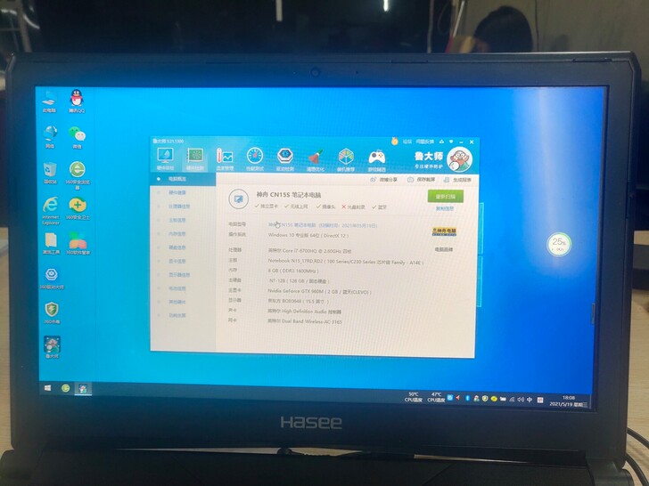 神舟战神z6-sl7d1笔记本，i7-67...