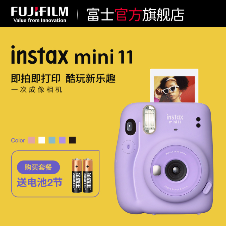 Fujifilm/富士instax min...