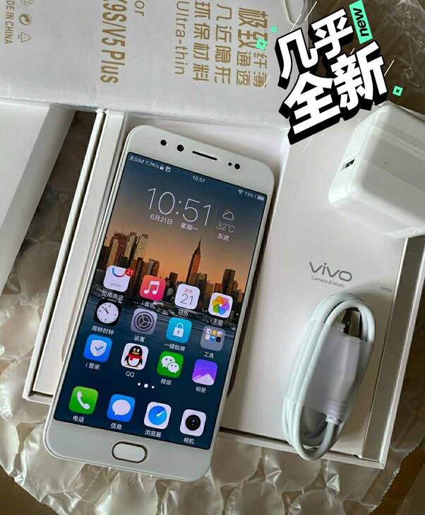vivo x9 女生自用手机 金色 成色如...