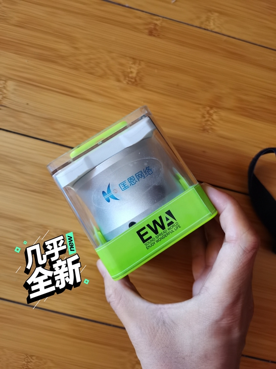 匡恩便携家用客厅小蛮腰蓝牙音响重低音炮无线...