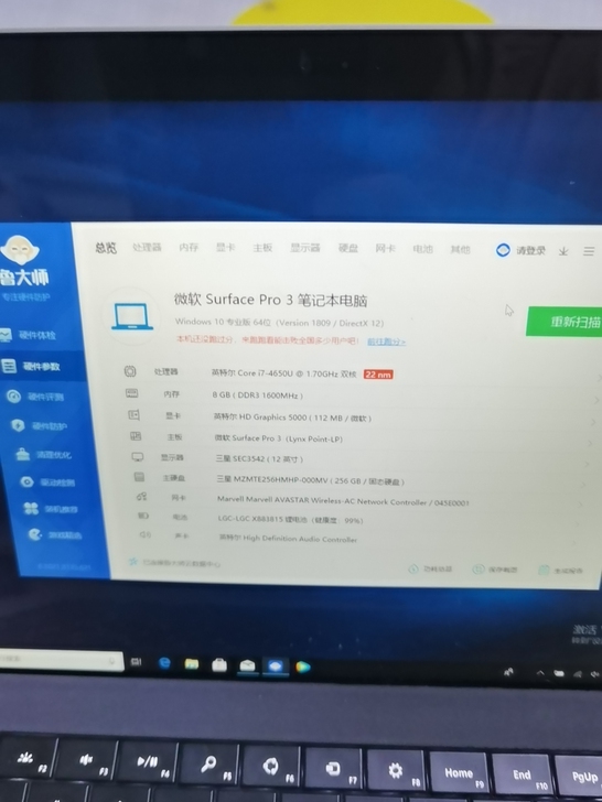 微软平板 Surface Pro3，256...